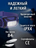 Налобный фонарь PETZL Tikka Blue с аккумулятором Core (450 люмен)