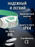 Яркий налобный фонарь PETZL Actik Core Green (600 люмен)