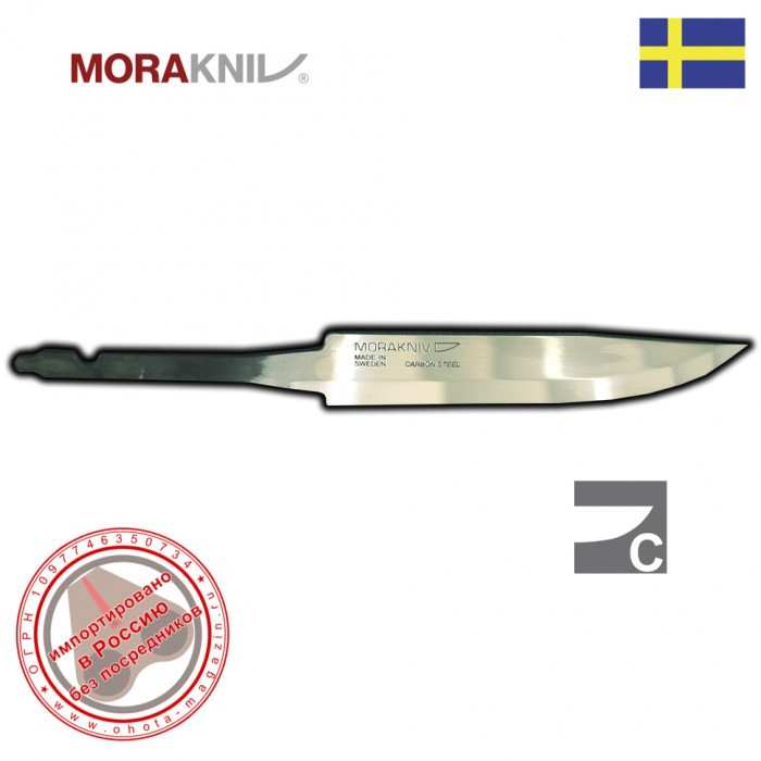 Клинок MORAKNIV Blade Carbon 1 (100 мм)