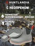 Женские галоши HUNTLANDIA Urban Grey