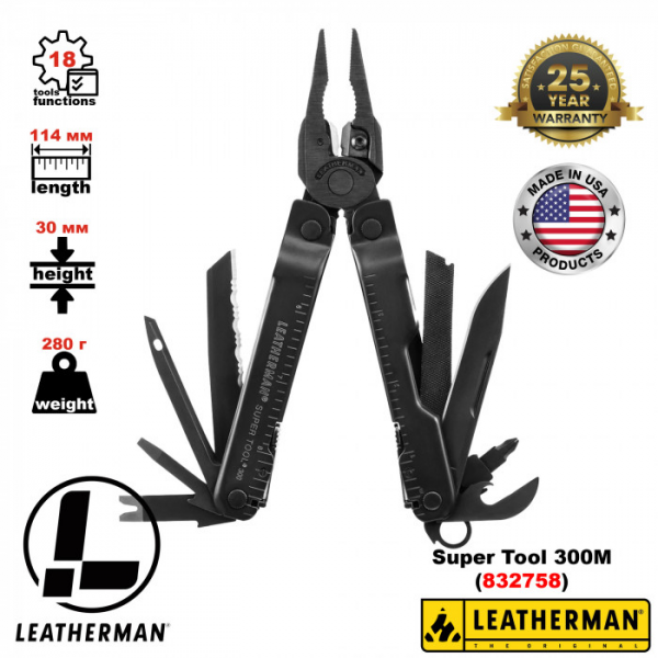 Мультитул с плоскогубцами и инструментами LEATHERMAN Super Tool 300M Black (Multi-Tool)