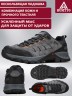Кроссовки HUMTTO 150453A-2 Dark Grey