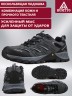 Кроссовки HUMTTO 150564A-1 Dark Grey