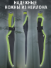 Филейный нож HuntLandia Fillet Green Grey