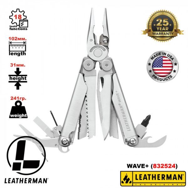Мультитул с плоскогубцами LEATHERMAN Wave Plus Stainless Steel (Multi-Tool)