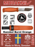 Нож Morakniv Kansbol Orange