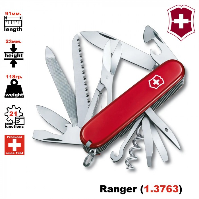 Перочинный швейцарский нож Victorinox Ranger
