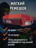 Недорогой налобный фонарь PETZL Tikkina Red (300 люмен)
