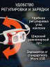 Компактный легкий налобный фонарь для бега PETZL Bindi Orange (200 люмен)